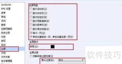 Foxit Readerʹ��ָ��