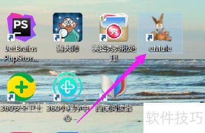 eMule�����Զ��������÷���