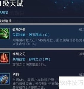 �籩Ӣ�ۿ�����츳�Ƽ�