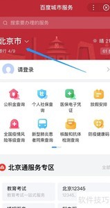 �����糡ͣ��ָ��