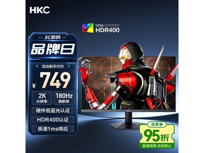 HKC��ӥ2 G24H2�羺��ʾ��747Ԫ