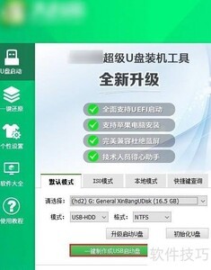 ����Elite��װϵͳ�̳�