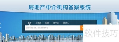 �з���ƽ̨����ָ��