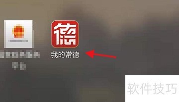 ����APP�鷿���н�ָ��