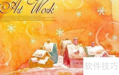 ���ز�˰�յ��������