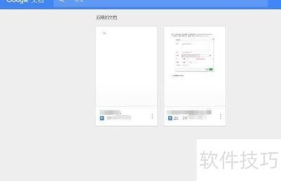 ���Эͬ�칫�ĵ��༭���Ƽ�