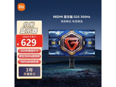 С��G25�羺��ʾ�����������ֽ�629Ԫ