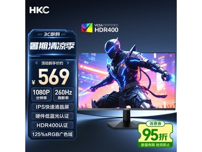 HKC G24H3Max 23.8Ӣ��260Hz�羺��ʾ��