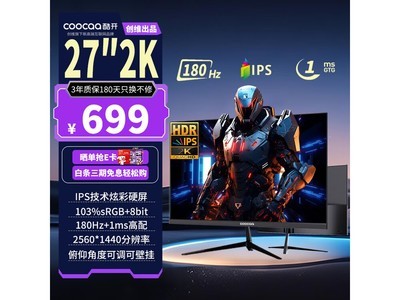 �Ὺ27K2��ʾ��2K��ˢ����538Ԫ