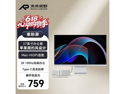 δ����ҰRV100Q 27Ӣ��2K��ˢ��ʾ��