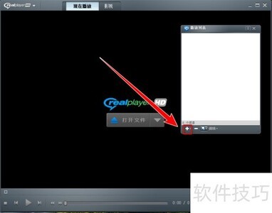 RealPlayer���������б��̳�