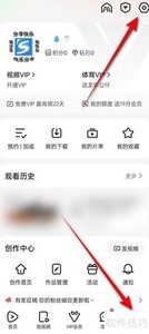 ��Ѷ��Ƶ�ղ��Ƽ�����ָ��