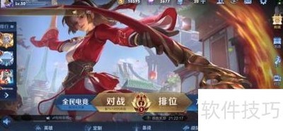 ������ҫ8.17��Ƭ�̵����