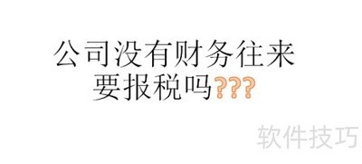 �޲�������ҲҪ��˰��