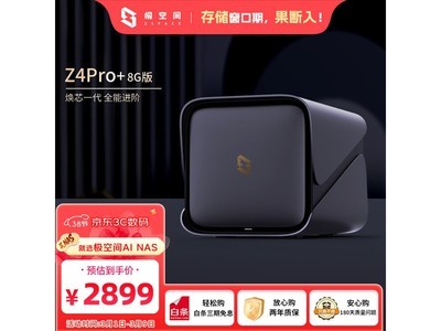 ���ռ�Z4Pro+ 8G��������2519Ԫ