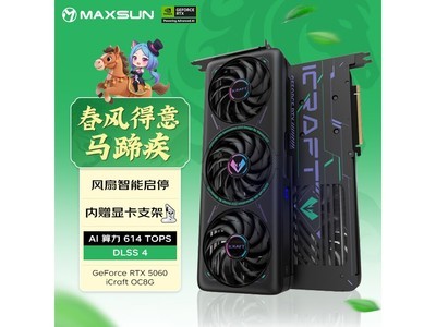 ���uRTX 5060 iCraft OC�Կ�2984Ԫ