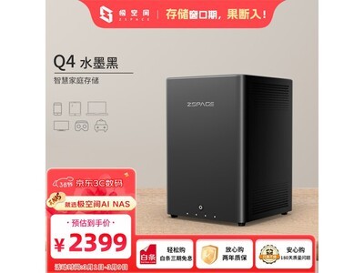 ���ռ�Q4����λNAS��ʱ�ػ�