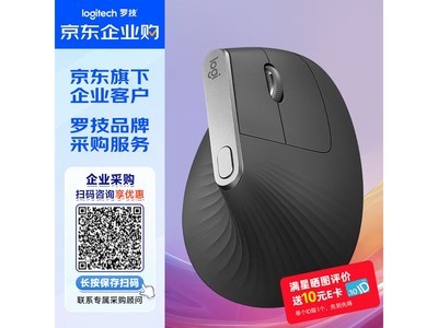 �޼�MX Vertical��ֱ���379Ԫ