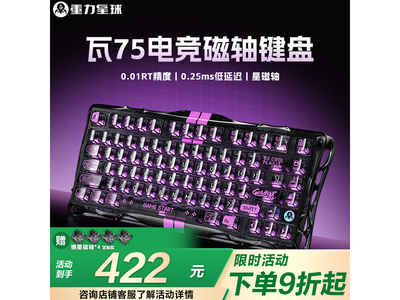 ����������75 LITEҹ���߼��̵���368Ԫ