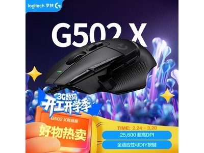 �޼�G502 X������������ֽ�279Ԫ��