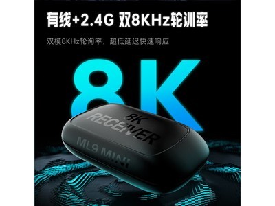 ����ML9mini 8K�羺���158Ԫ