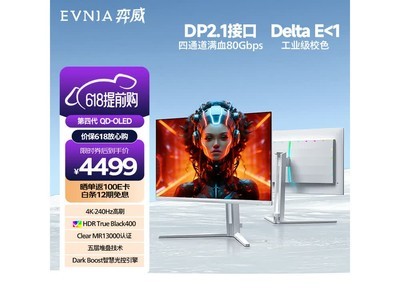 ����������27Ӣ��4K240Hz�羺��ʾ��ֱ��