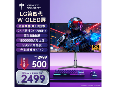 KTC 26.5 Ӣ�� 2K �羺��ʾ�� G27P6M 1999 Ԫ
