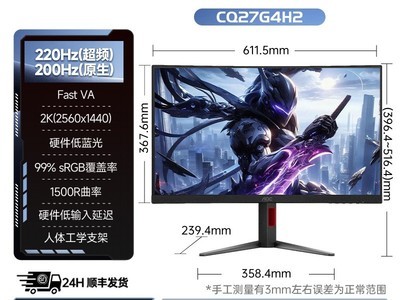 AOC 27 Ӣ��羺��ʾ�� CQ27G2X ������