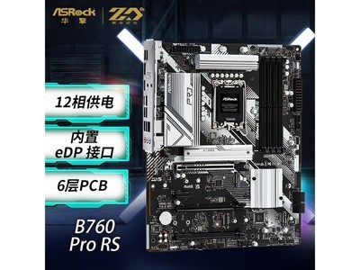 ����B760 Pro RS���忪ѧ�ػ�