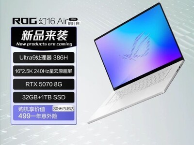 ROG��16 Air 2026�콢�ᱡ���һ�