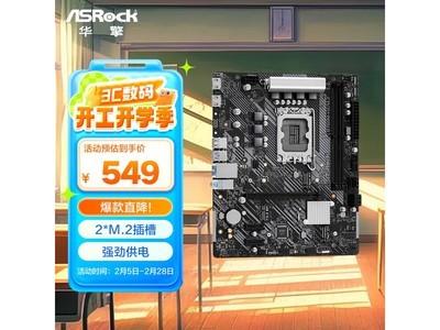 ����B760M - H2/M.2 D5����ֱ������399Ԫ