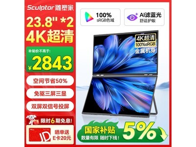 Sculptor MU24LT 4K��ʾ���ػ�