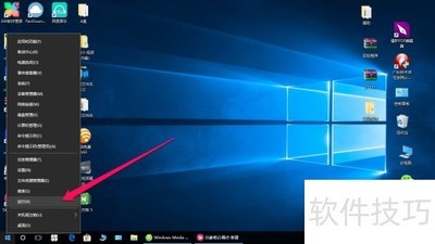 Windows Media Playerý