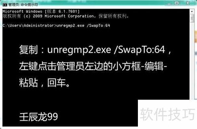 Windows Media Player��Ϊ64λ