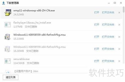 Windows Media Player 11 ���