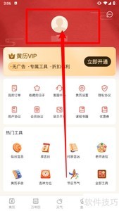 �ϻ����˺�ע������