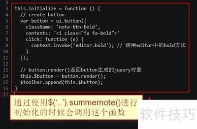 Summernoteı༭