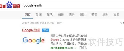 Google Earth�鿴�־�ָ��