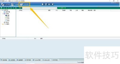 ���ü�����������÷���