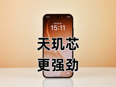 2K+元入手全大核新机 Reno15性能拍照全都拉满