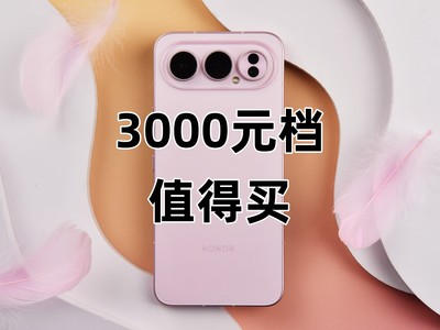 3000元档位值得买的手机：看完这四款我必买荣耀500 Pro