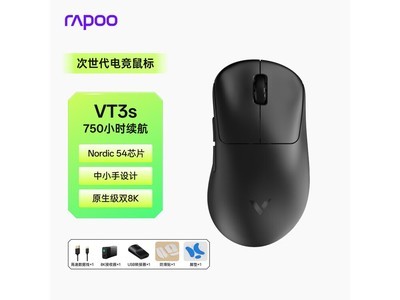 �װ�VT3s����˫8K��ɫ������199Ԫ