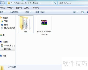 TCC����������ָ��