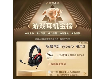 HYPERX쫷�3�������������ּ�539Ԫ
