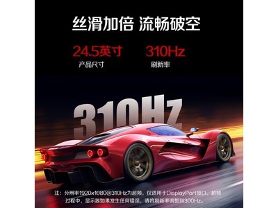 AOC 310Hz FastIPS�羺��ʾ����ʱ�ػ�