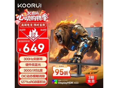 ���24Ӣ��羺��������638Ԫ�����