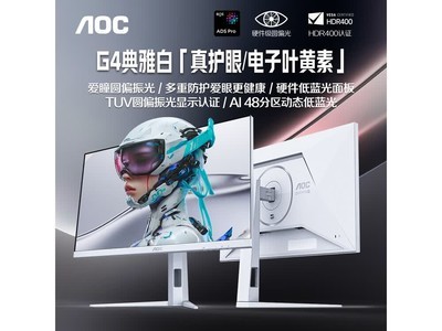 AOC 27 Ӣ����ʾ�������ּ۵��� 1269 Ԫ