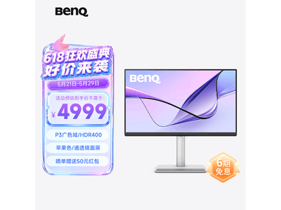 ����MA270UP��ʾ������ȯ����4699Ԫ
