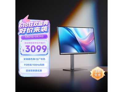 ����PD2706QN��ʾ�������ֽ�2799Ԫ