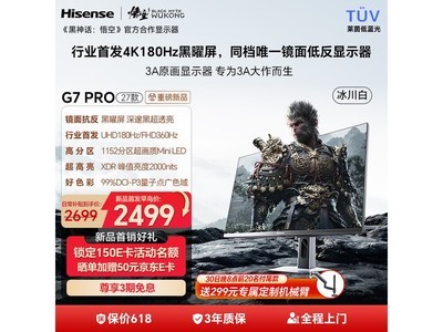 ������������G7 PRO27�羺��ʾ��������2299Ԫ